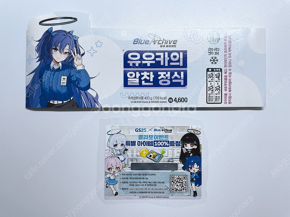 블루아카이브 GS25콜라보굿즈들ㅡ띠부씰(아로나,아유무)...--3