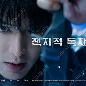 CGV 롯데 모든영화 가능/오늘 17시~21시 모든영화 (2000) 주니토니(1500) 좀비딸(4000) 판타스틱4 킹오브킹스 슈퍼맨 노이즈 쥬라기월드 F1더무비 전지적독자시점 등