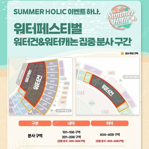 8월 7일 잠실 lg 두산전 1루 레드 105구역