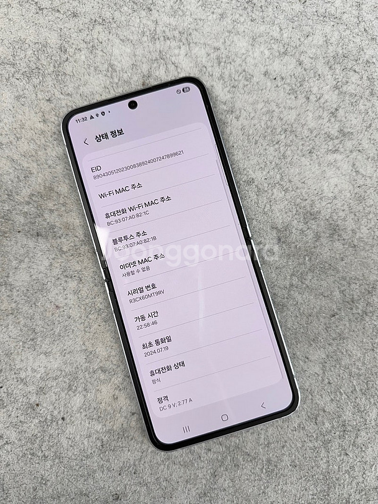 갤럭시Z플립6 블루색상 512G SSS급 무잔상 찍힘없...--3