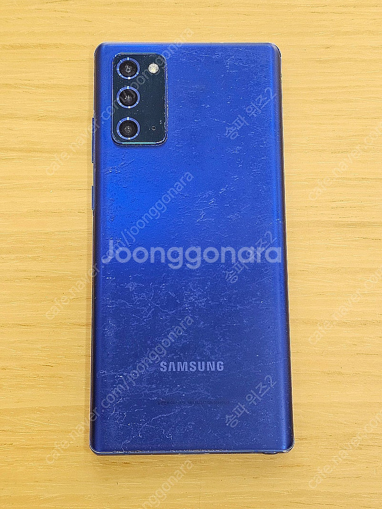 <서울 송파> 삼성 갤럭시 노트20 256기가 미스틱 ...--2