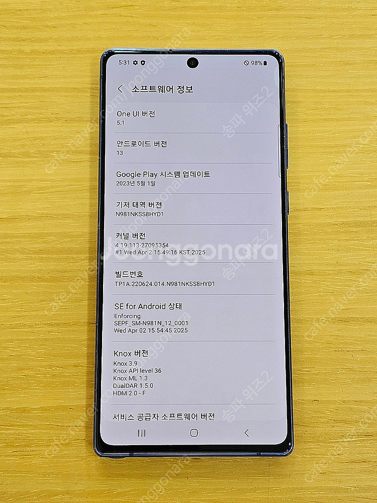<서울 송파> 삼성 갤럭시 노트20 256기가 미스틱 ...--9