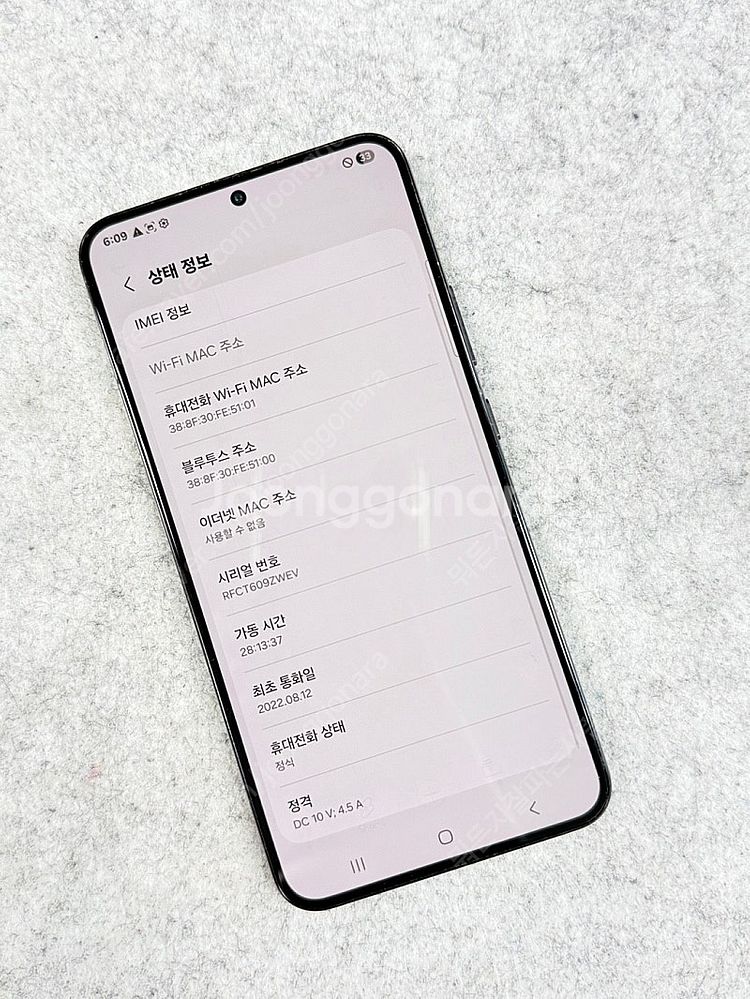 (검수완료)갤럭시S22플러스 블랙 256G 깨끗한 가성...--2