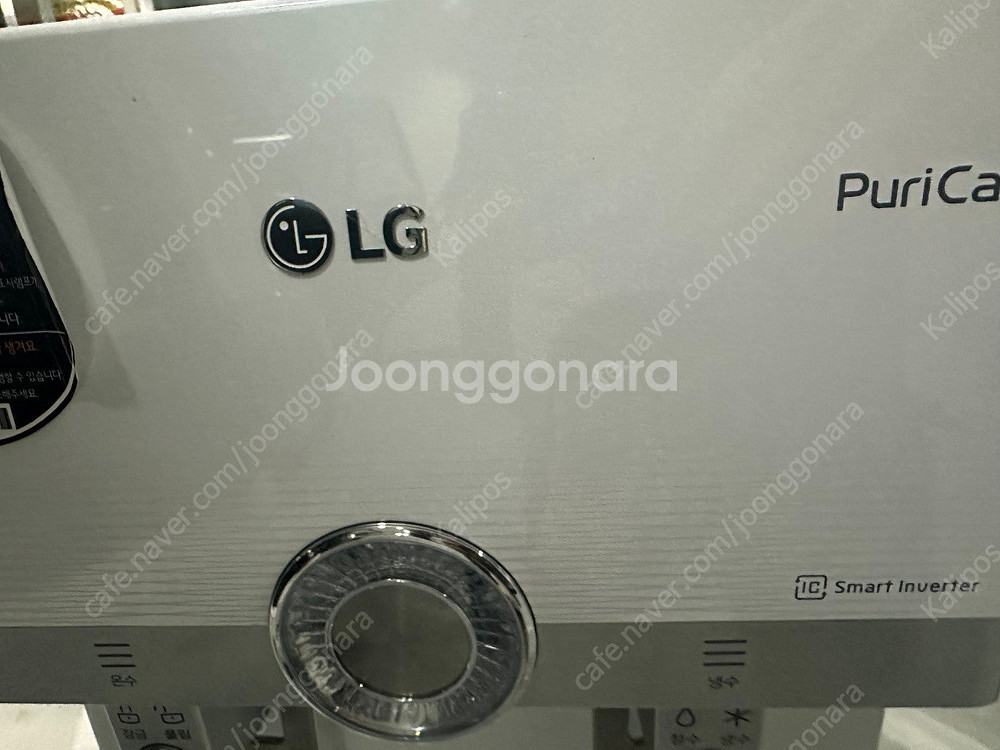 LG 퓨리케어 정수기 / WS502SW / 용달무료 [...--1