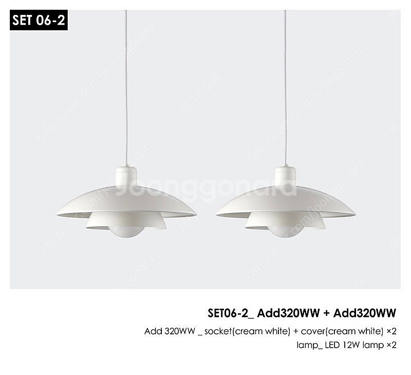 라디룸 에드320(add320) 펜던트 조명 식탁조명 인테리어--0