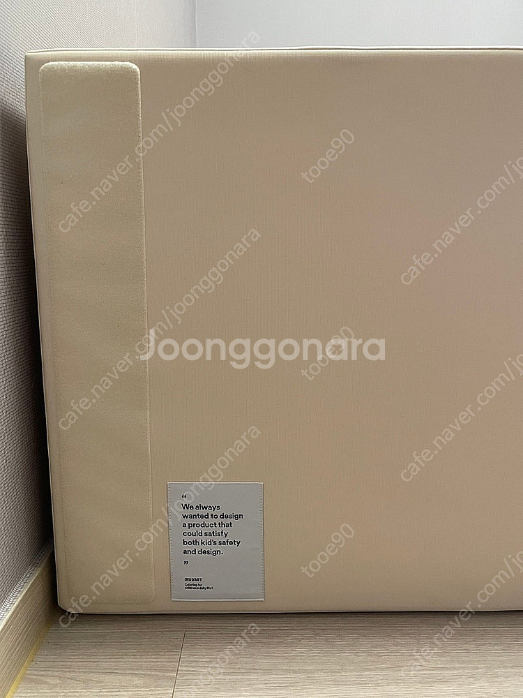 쥬다르 범퍼침대 프렌치바닐라--9