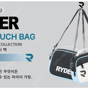 라이더 RMP-6 배드민턴 가방 미니 파우치