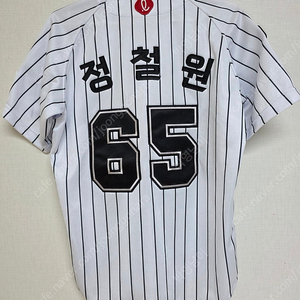 롯데 올드스트라이프 프페 90 정철원