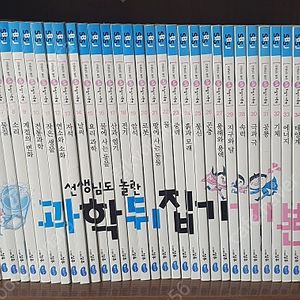 성우 선생님도 놀란 과학뒤집기 기본편 40권