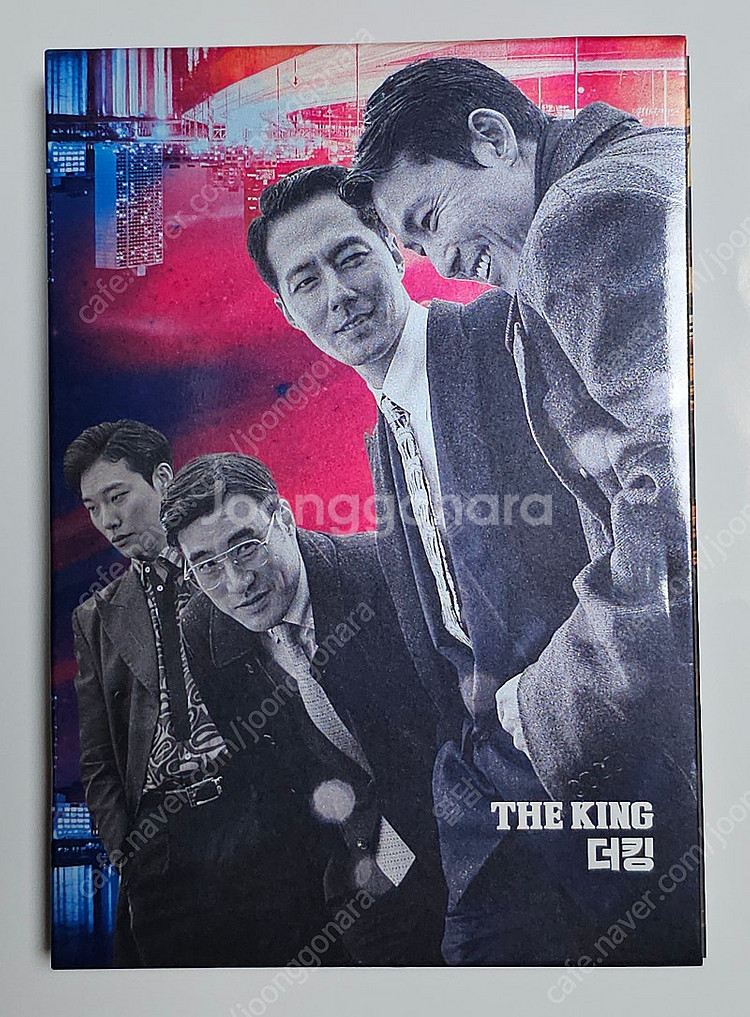 영화 더킹 한정판 DVD--0