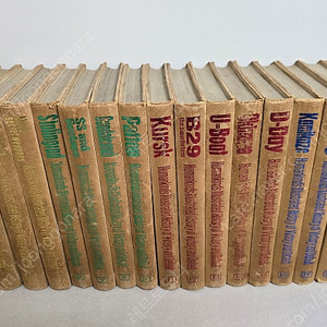 세계 2차 대전사 : 휴맨카인즈 승리와 패배 전20권중 19권