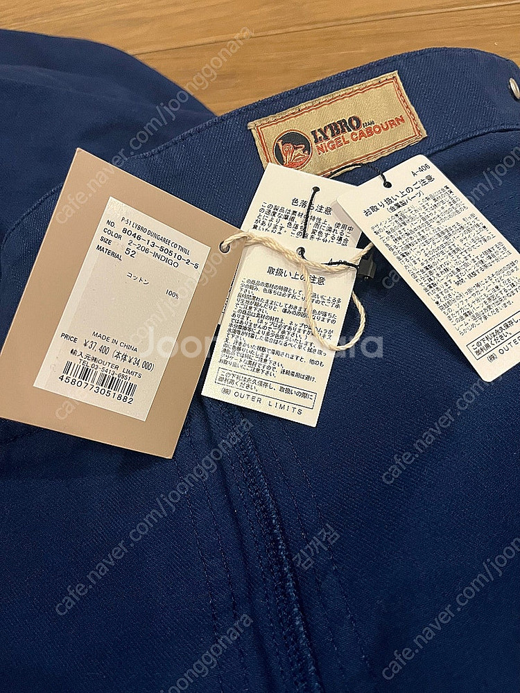 나이젤카본 nigel cabourn 던가리 52사이즈--3
