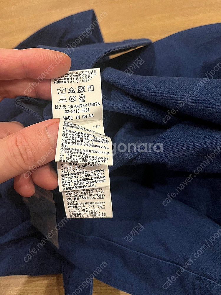 나이젤카본 nigel cabourn 던가리 52사이즈--6