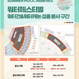 [엘지 썸머홀릭] 5,7일 LG:두산 1루 레드, 네이비석 2,4연석 판매합니다.