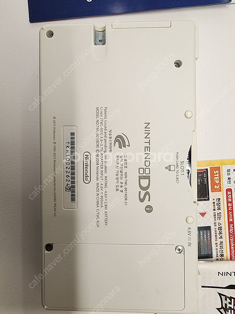 닌텐도 DSI 포켓몬스터 화이트 에디션 풀박스--3