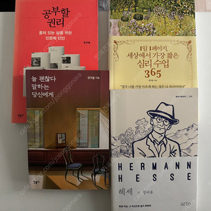 정여울 도서
