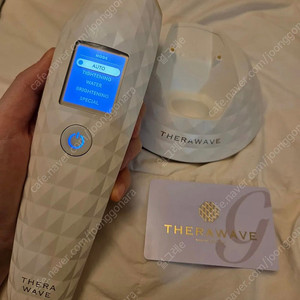 테라웨이브 g라인