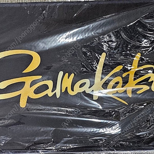 가마가츠 러그발판