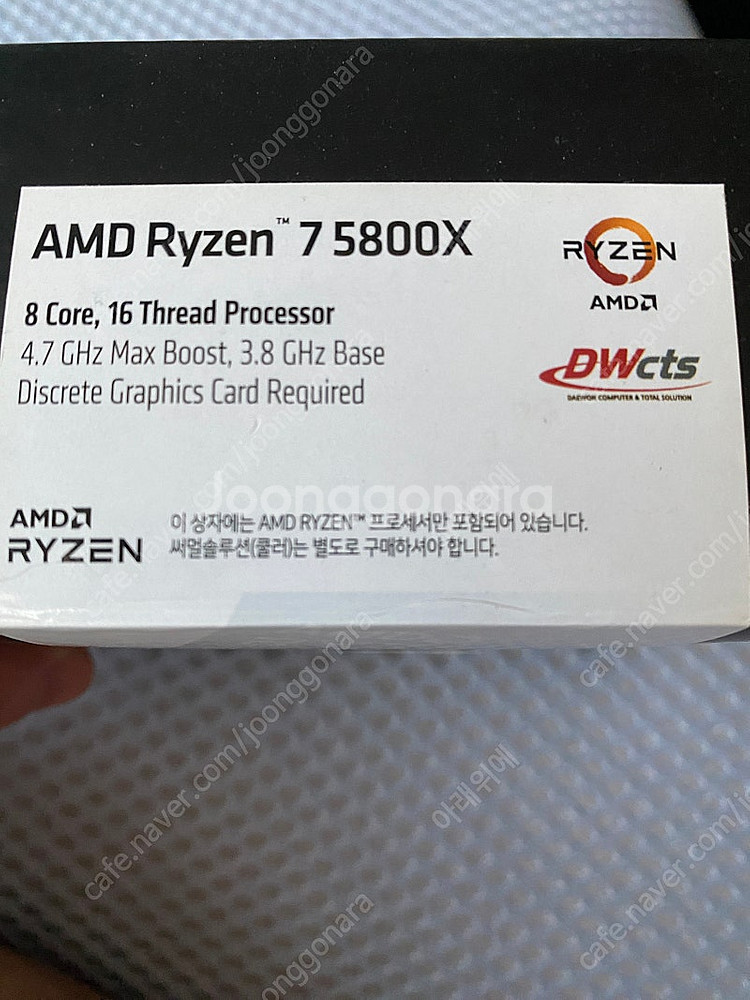 [미개봉] AMD 라이젠7 5800X--0