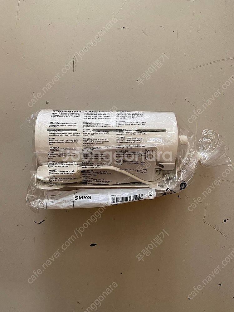이케아 ikea 빈티지 smyg 벽조명 새상품--1