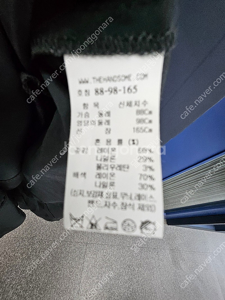 SYSTEM 시스템원피스 타임원피스 한섬 원피스 택가 545,000 새상품 롯백구매--7