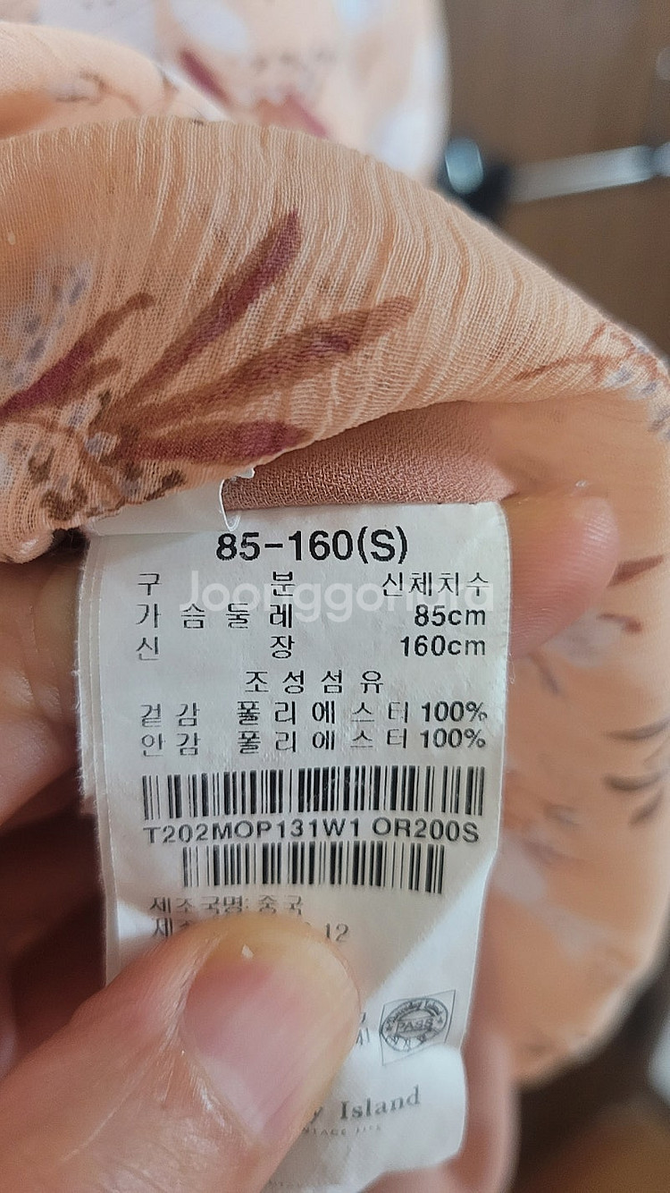 써스데이아일랜드 원피스 S(55,66)ㅡ매우깨끗--6