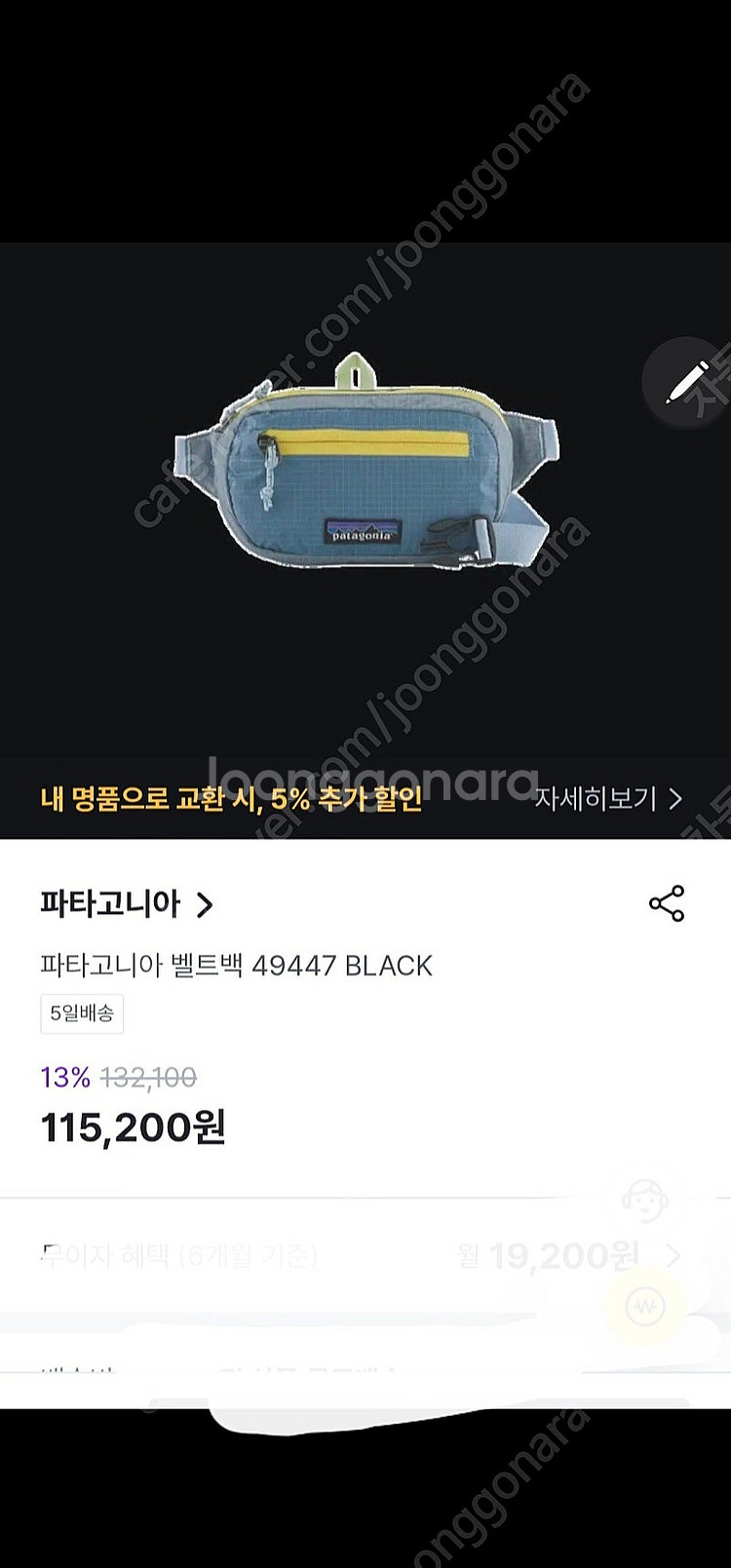 오니츠카타이거 숄더백/ 피엘라벤 슬링백--7