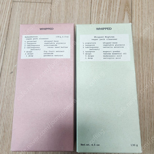 휩드 비건 팩클렌저 새상품