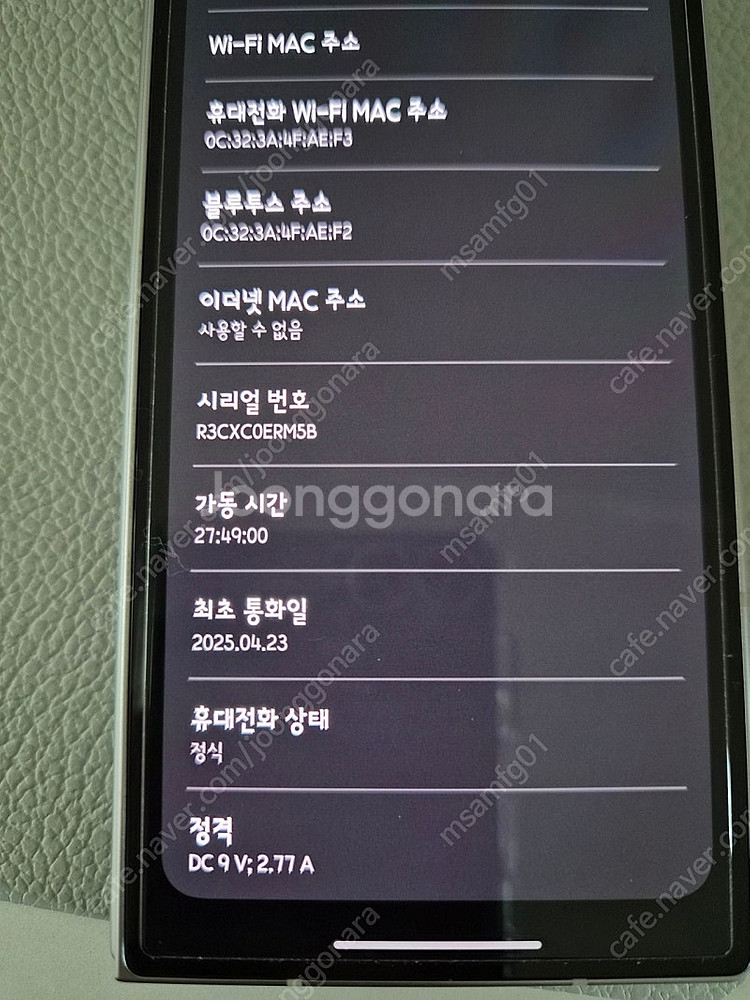 SS급 갤럭시폴드6 실버--0