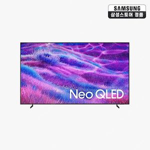 2025 Neo QLED(252cm) KQ100QNF80FXKR[미개봉-새제품]