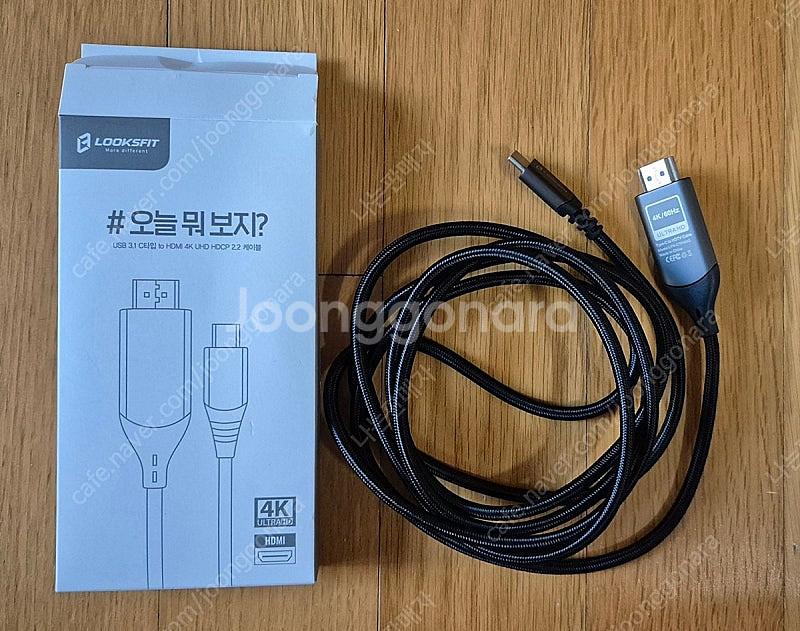 룩스핏 C타입 HDMI 미러링케이블 판매합니다--0