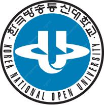 방송통신대 방송대 방통대 컴퓨터과학과 1학기 교재/워크...--0