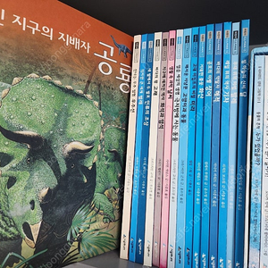 어린이 디스커버리 15권+네버랜드 생태그림책5권 *택포*