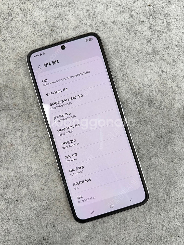 (검수완료)갤럭시Z플립6 실버 256G 미파손 무잔상 ...--2