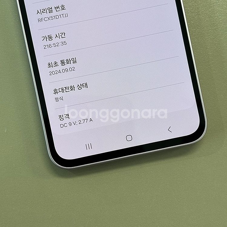 *초S급*갤럭시A35 라벤더색상 128용량 미파손 무잔...--3