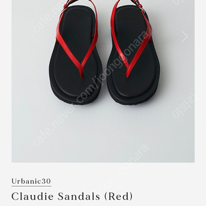 얼바닉 claudie sandle red 235 새상품
