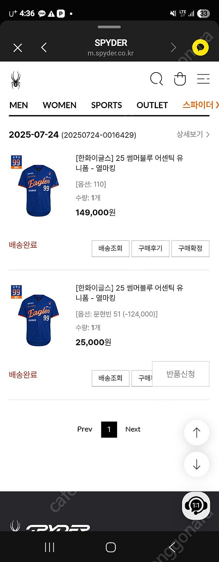 한화 썸니폼 어센틱 문현빈 110사이즈 팝니다.--0