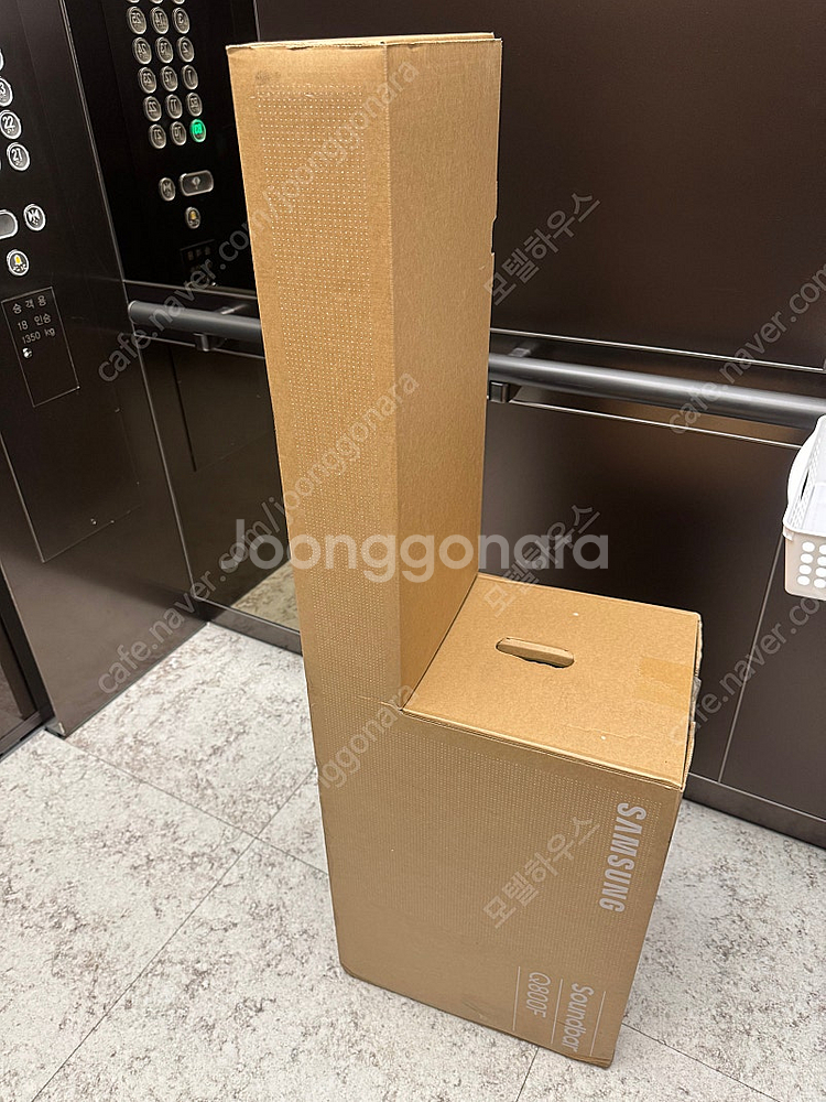 청주/세종) 삼성 사운드바 q800f 미개봉 새제품 판...--0