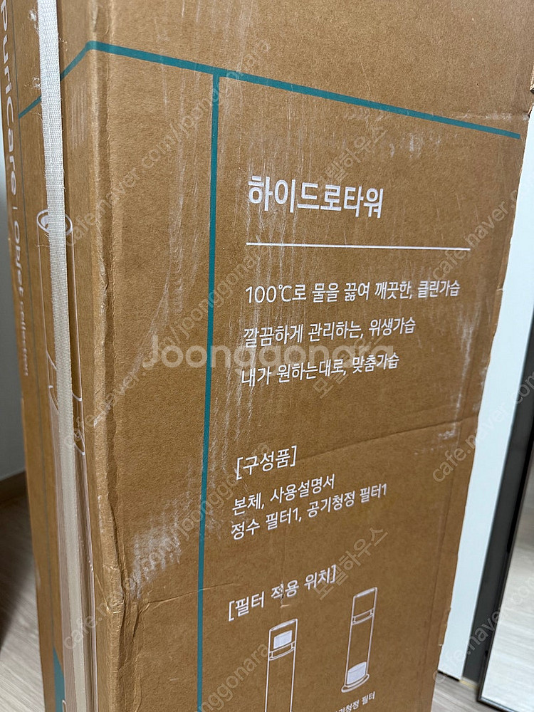 청주) lg 하이드로타워 2세대 미개봉 새제품 판매. ...--0
