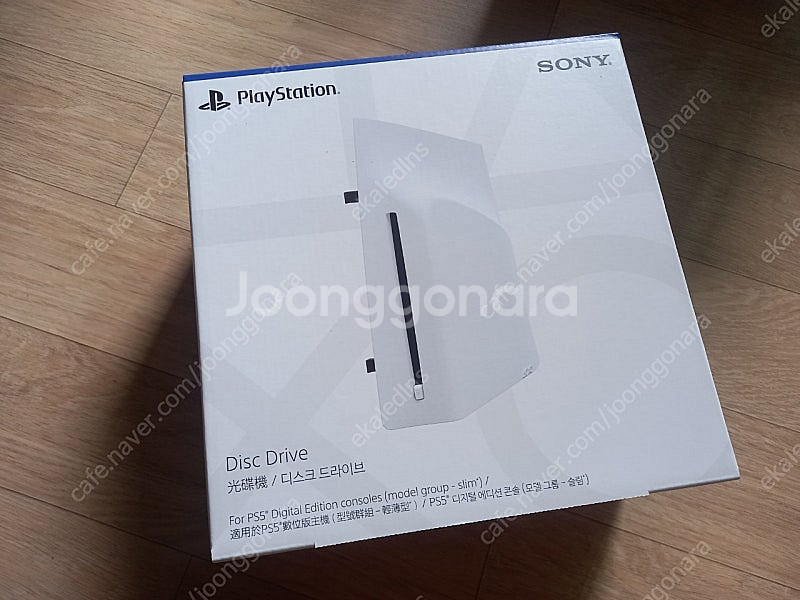 PS5 디스크 드라이브 미개봉 팝니다--0