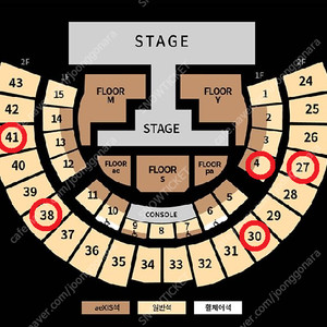 [ 8/29 8/30 8/31 에스파 콘서트 1층 지정석 4구역, 2층 지정석 27구역 30구역 38구역 41구역 1석 양도 ]