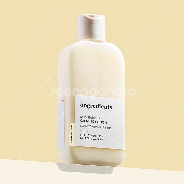 온그리디언츠 스킨 베리어 카밍 로션 220ml 새상품--0