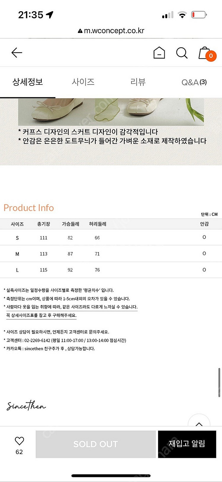 신스덴 베르데 러플 롱원피스 쉬폰러플드레스 휴양지봄여름...--7