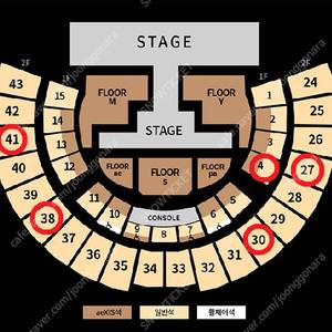 [ 8/29 8/30 8/31 에스파 콘서트 1층 지정석 4구역, 2층 지정석 27구역 30구역 38구역 41구역 1석 양도 ]