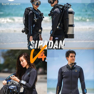 포스엘리먼트 fourthelement 시파단.V4 - 3mm 슈트 (남,여)