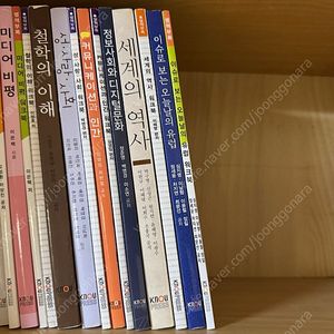 방송통신대학교 교재 팝니다.(방통대)/ 미디어영상학과 교재 및 교양서적
