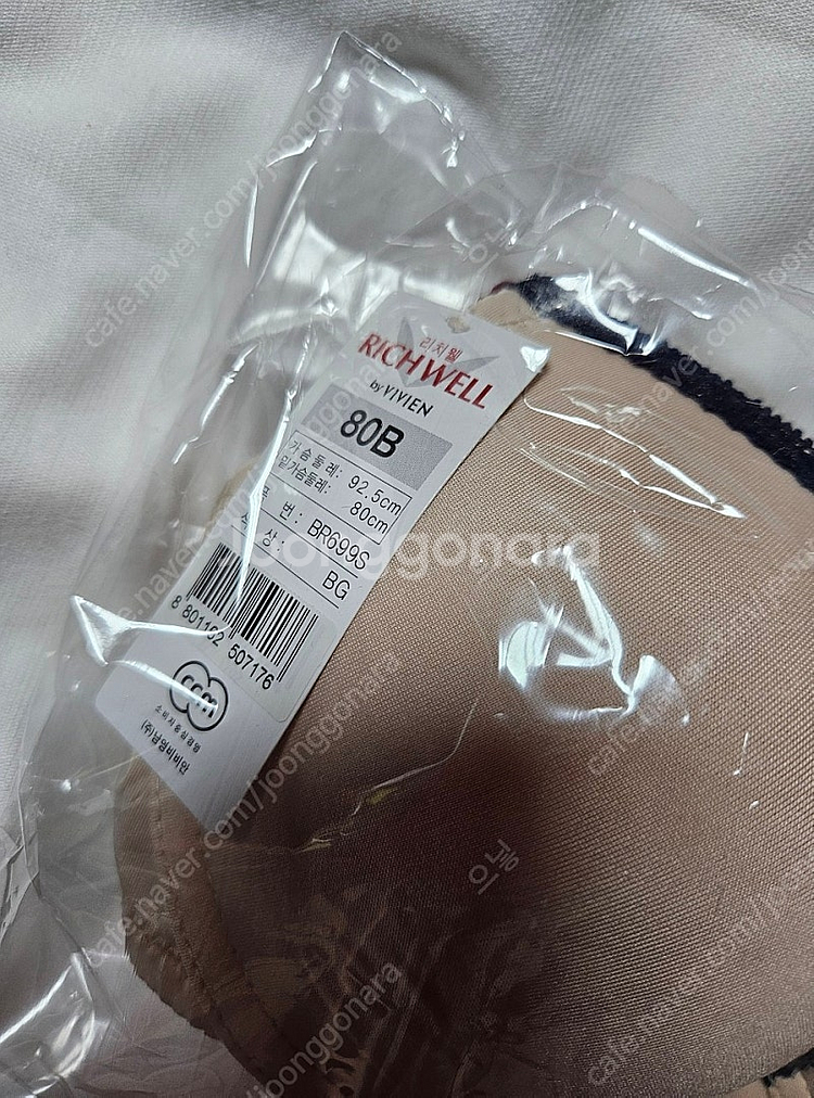 새상품 여성속옷 비비안 브라 80B--2