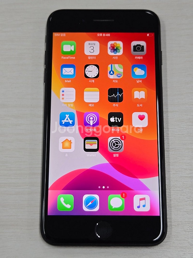 아이폰7플러스 블랙색상 128용량 상태좋은 무잔상 단말기 14만 판매합니다--1
