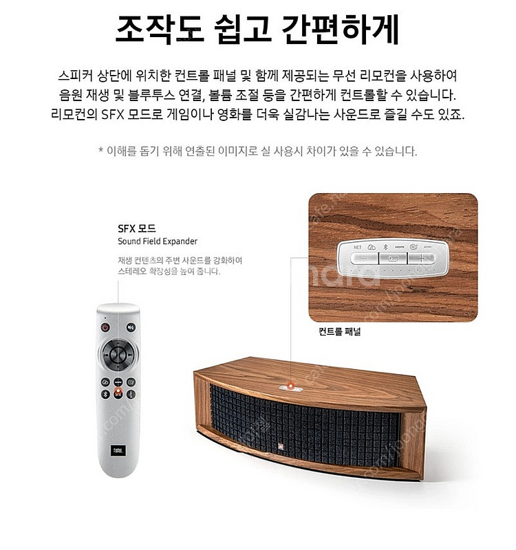JBL L75ms--7