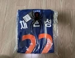 2025 한화 이글스 썸니폼 105사이즈 채은성 유니폼...--0